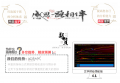 49.文华财经版财智八合一智能语音决策终端 股票商品期货现货指标语音播报模型