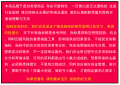 64.文华财经版指标公式 庄家仓位副图指标 股票商品期货现货指标模型